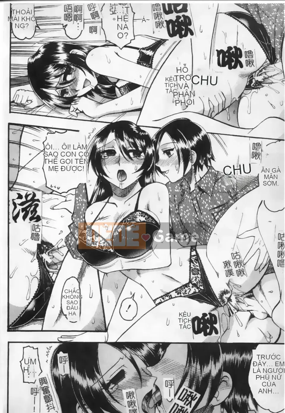 [Mokukouyou Bond] Kimi tte Do M Desho