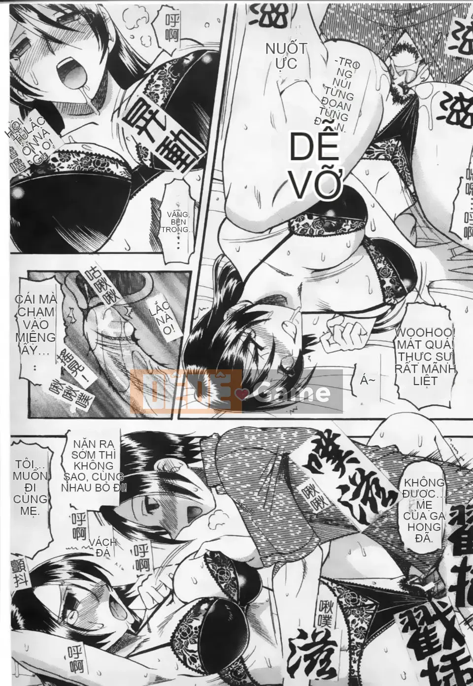 [Mokukouyou Bond] Kimi tte Do M Desho