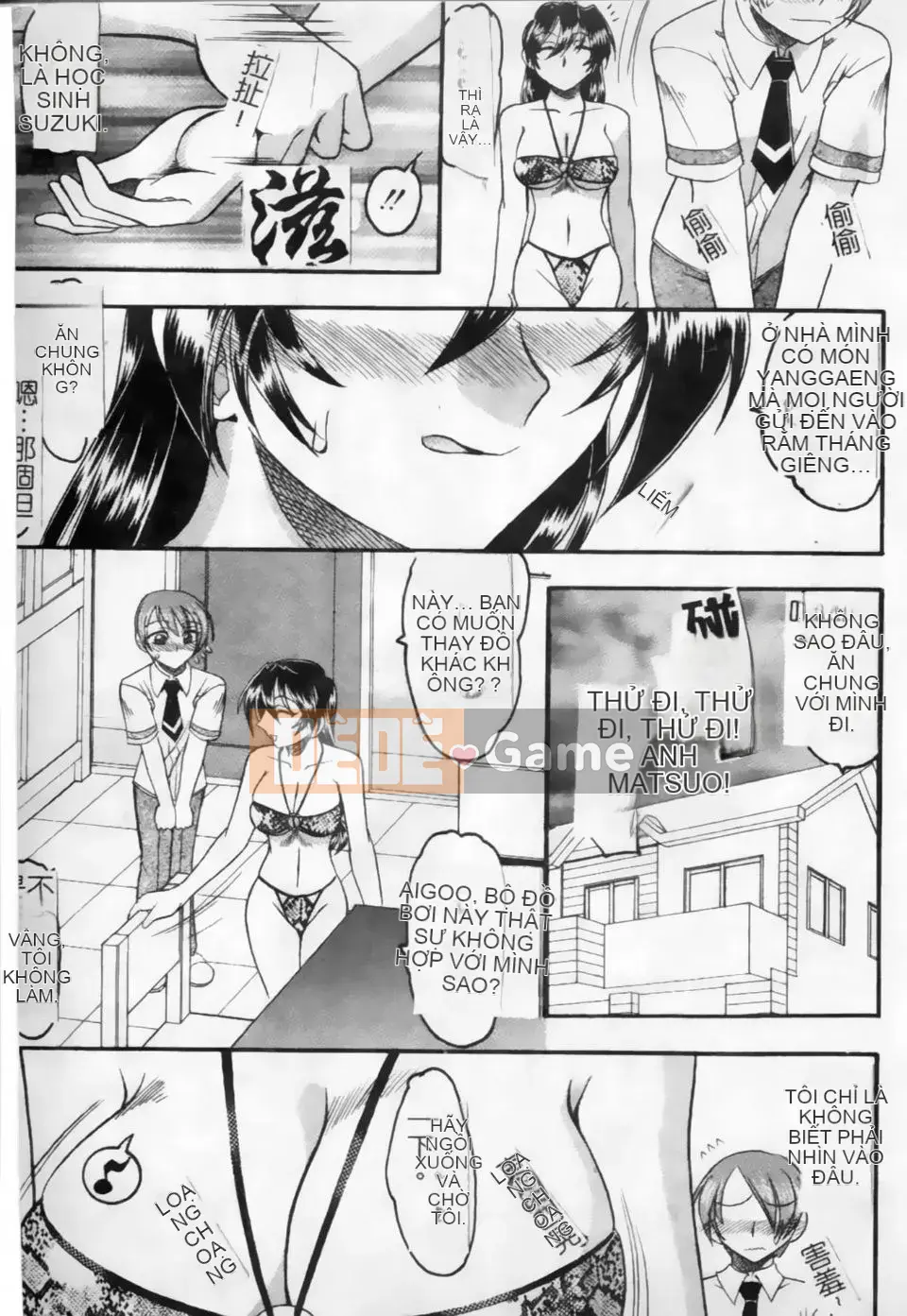 [Mokukouyou Bond] Kimi tte Do M Desho