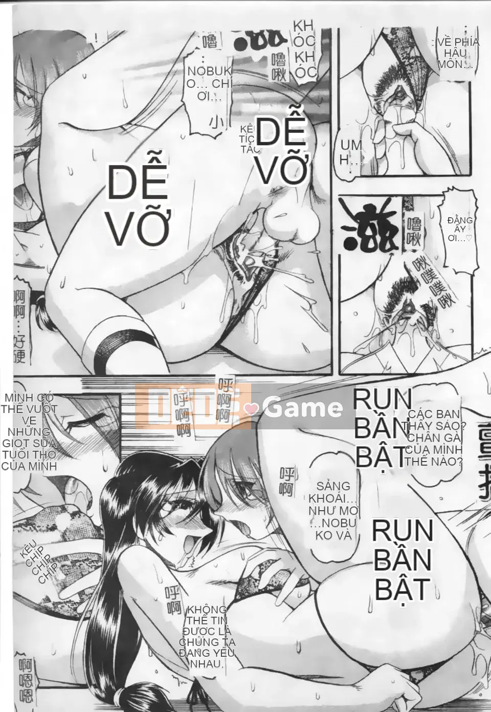 [Mokukouyou Bond] Kimi tte Do M Desho