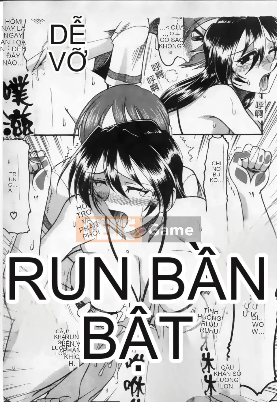 [Mokukouyou Bond] Kimi tte Do M Desho