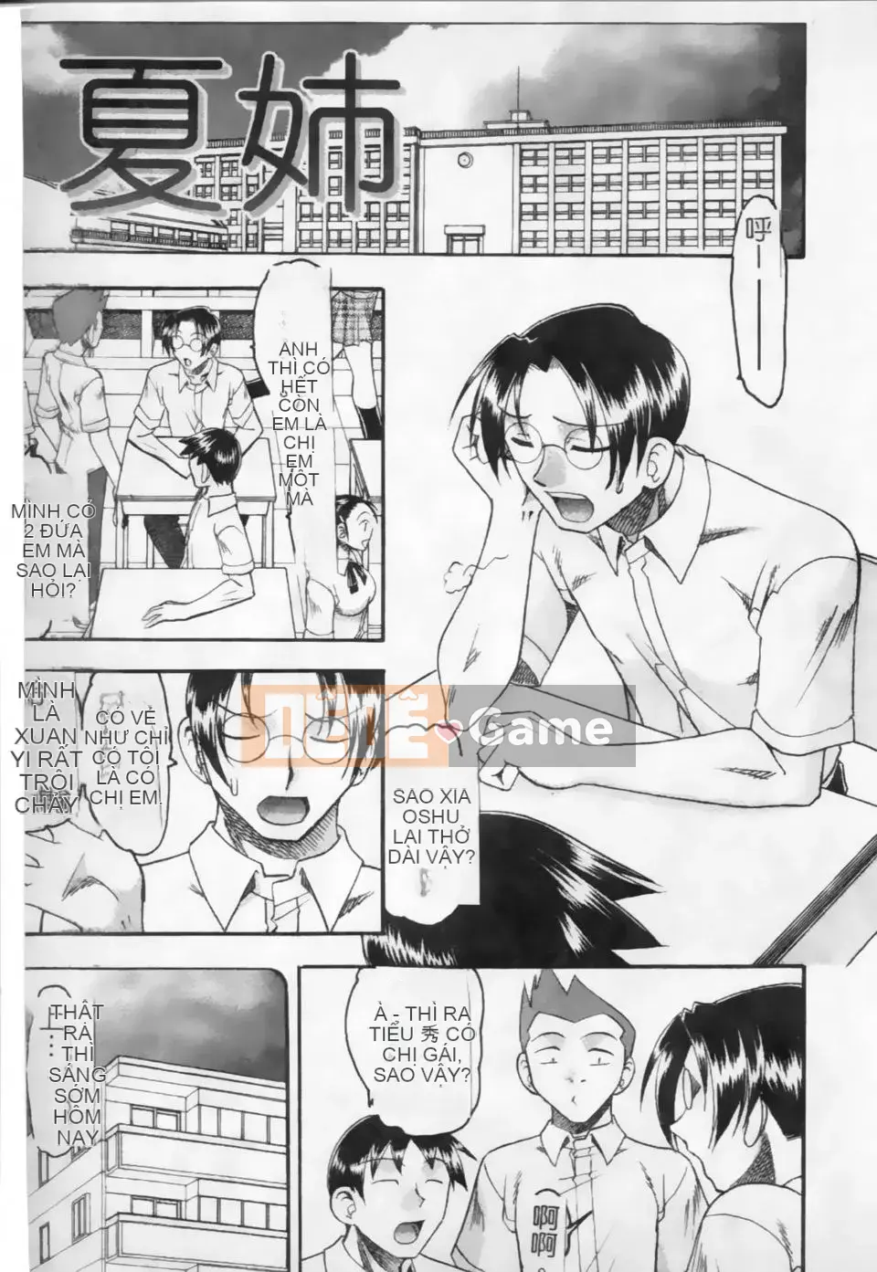 [Mokukouyou Bond] Kimi tte Do M Desho