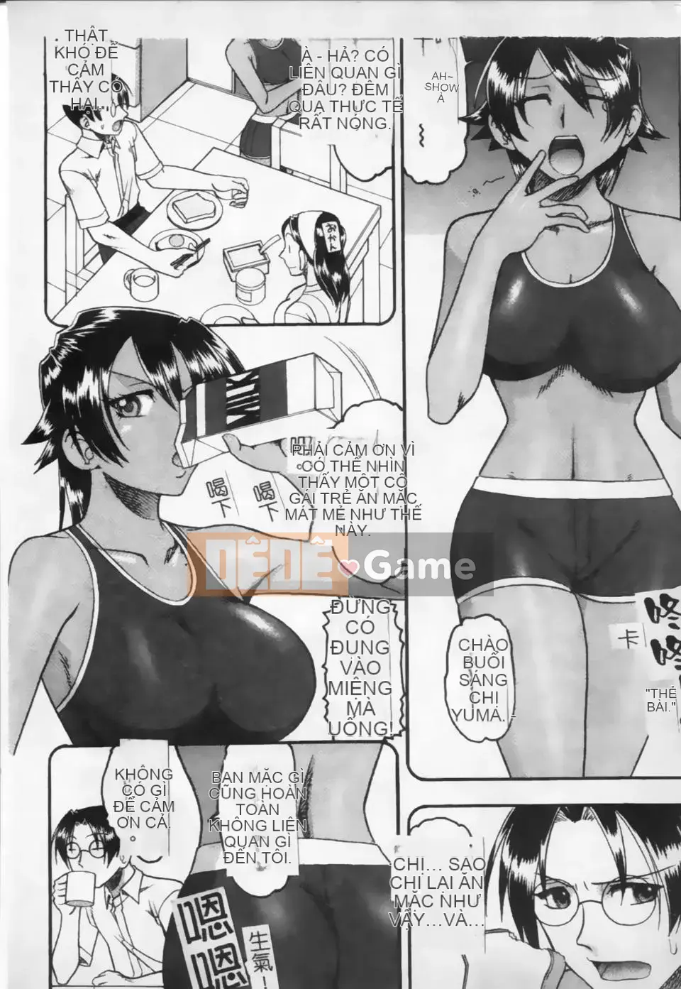 [Mokukouyou Bond] Kimi tte Do M Desho