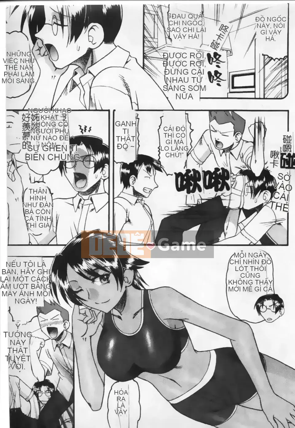 [Mokukouyou Bond] Kimi tte Do M Desho