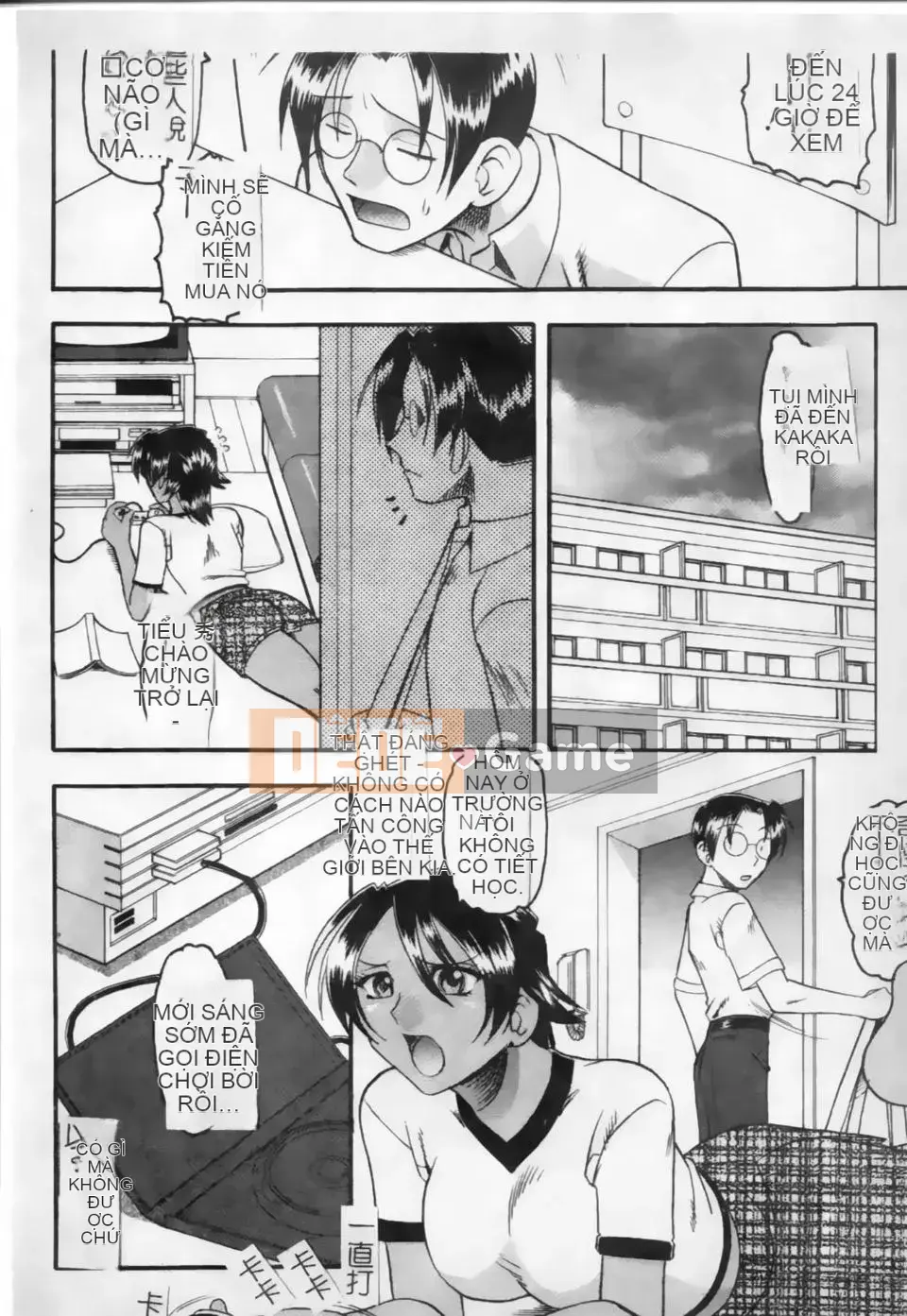 [Mokukouyou Bond] Kimi tte Do M Desho