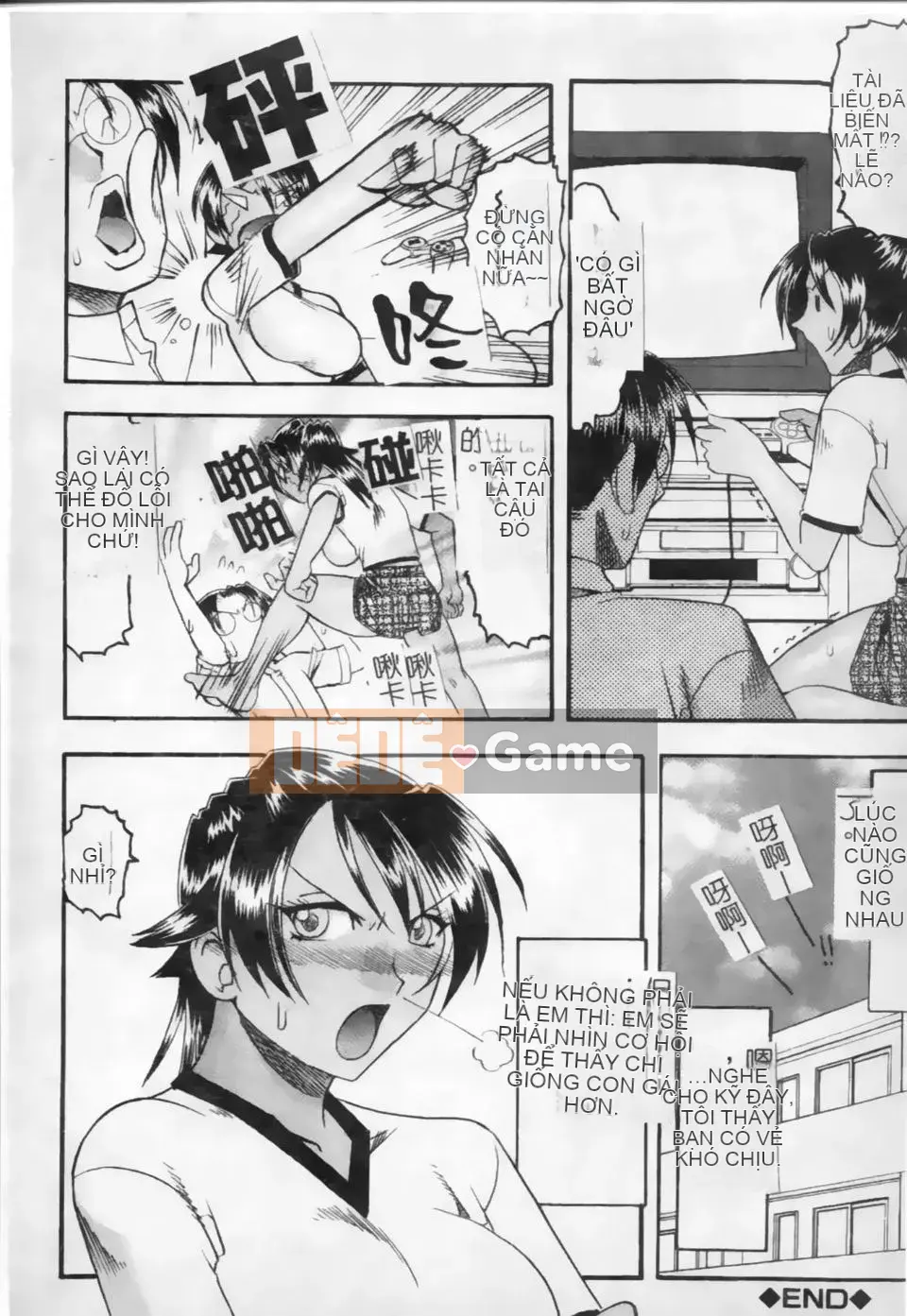 [Mokukouyou Bond] Kimi tte Do M Desho