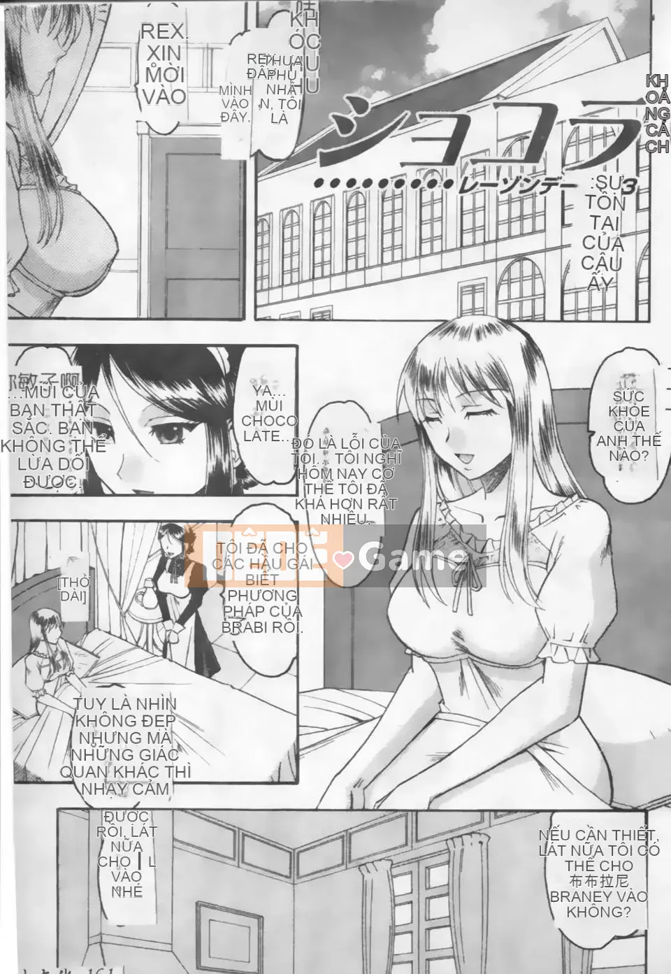 [Mokukouyou Bond] Kimi tte Do M Desho