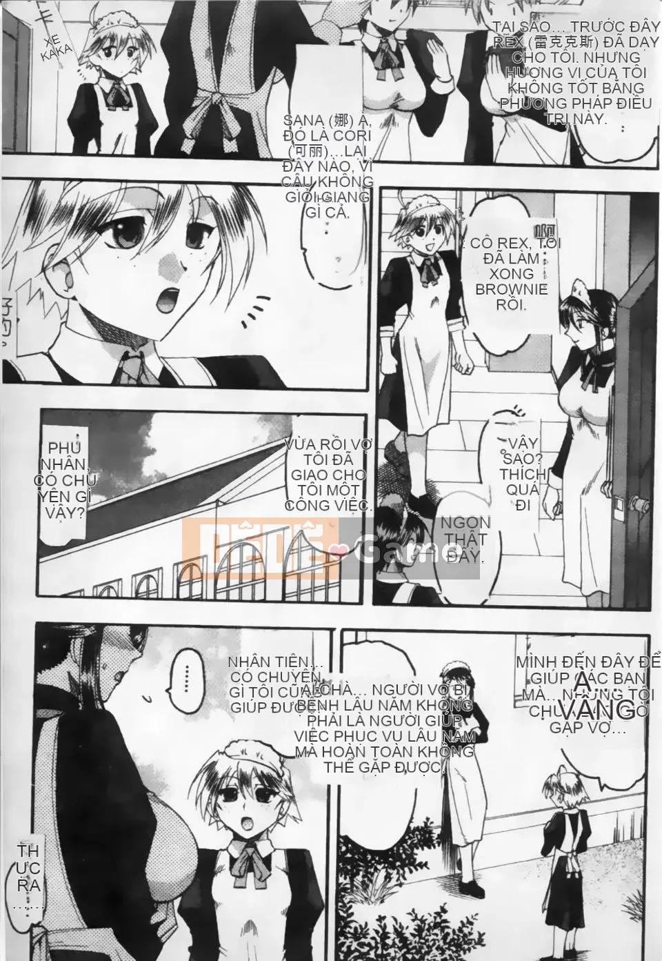 [Mokukouyou Bond] Kimi tte Do M Desho