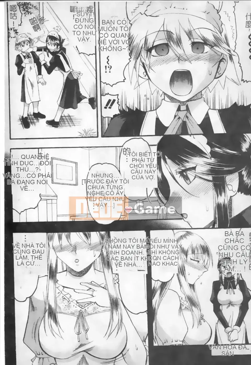 [Mokukouyou Bond] Kimi tte Do M Desho