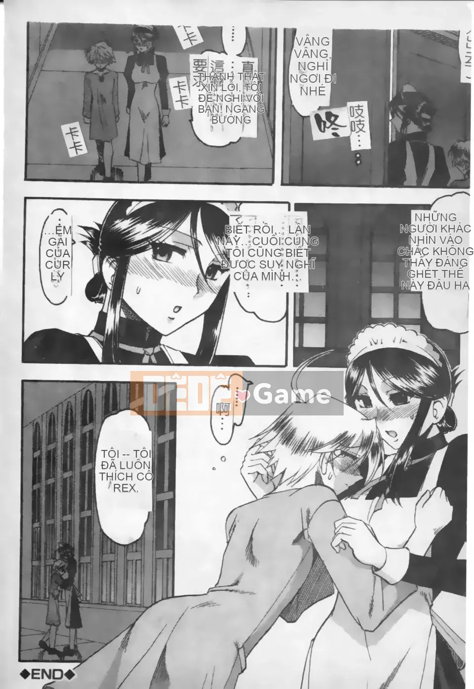 [Mokukouyou Bond] Kimi tte Do M Desho