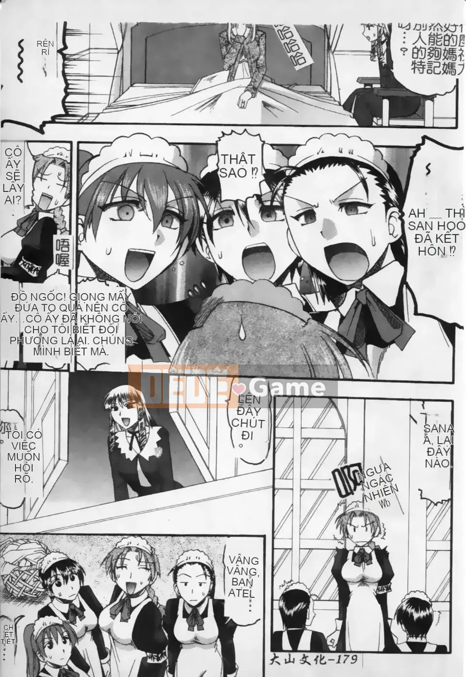 [Mokukouyou Bond] Kimi tte Do M Desho