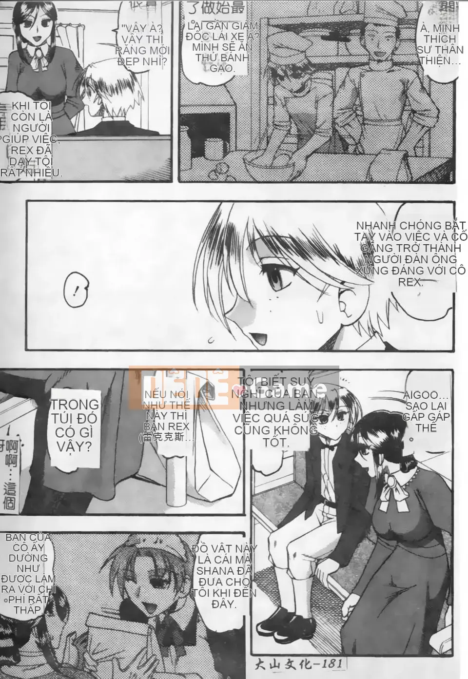 [Mokukouyou Bond] Kimi tte Do M Desho