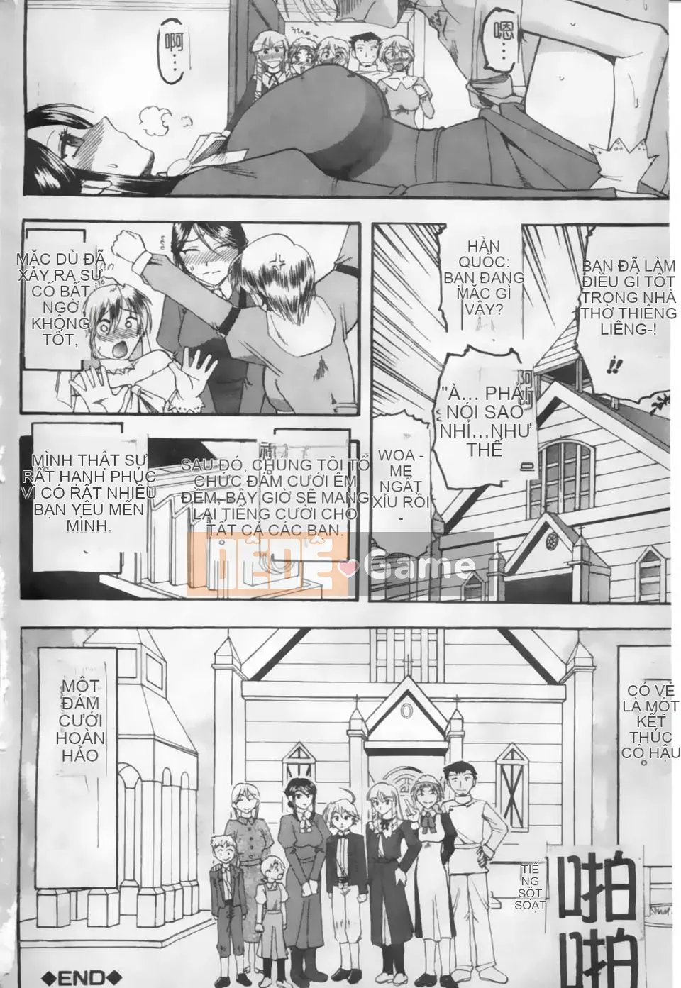 [Mokukouyou Bond] Kimi tte Do M Desho