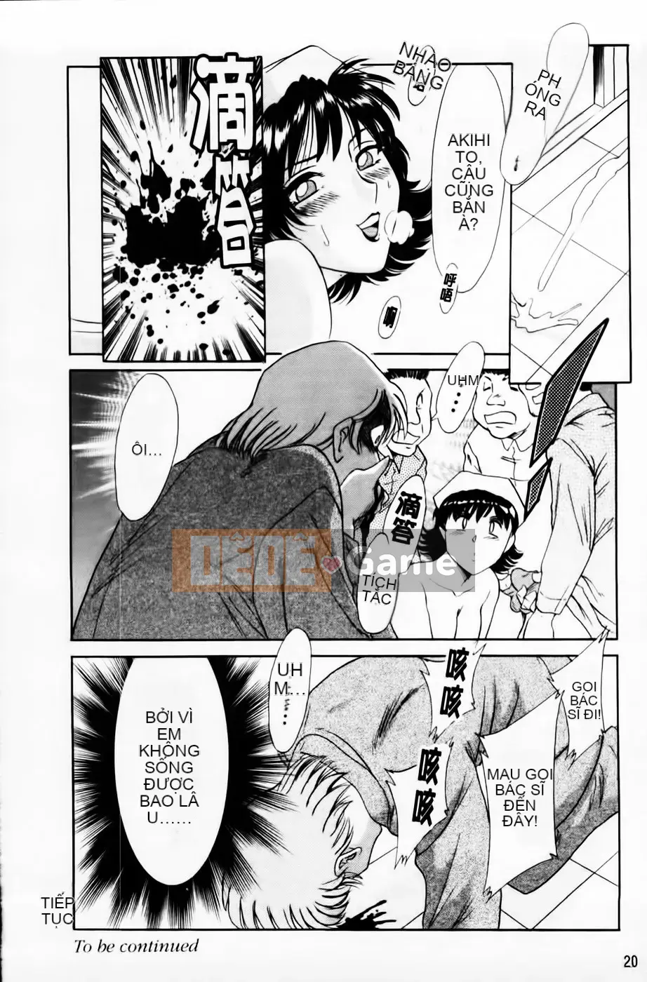 [Champon Miyabi] Super Onee-san Heaven Kinkin Hen