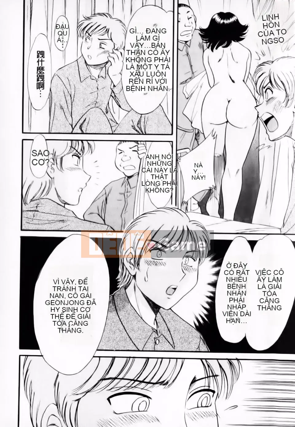 [Champon Miyabi] Super Onee-san Heaven Kinkin Hen