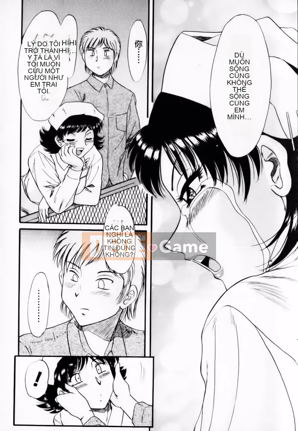 [Champon Miyabi] Super Onee-san Heaven Kinkin Hen