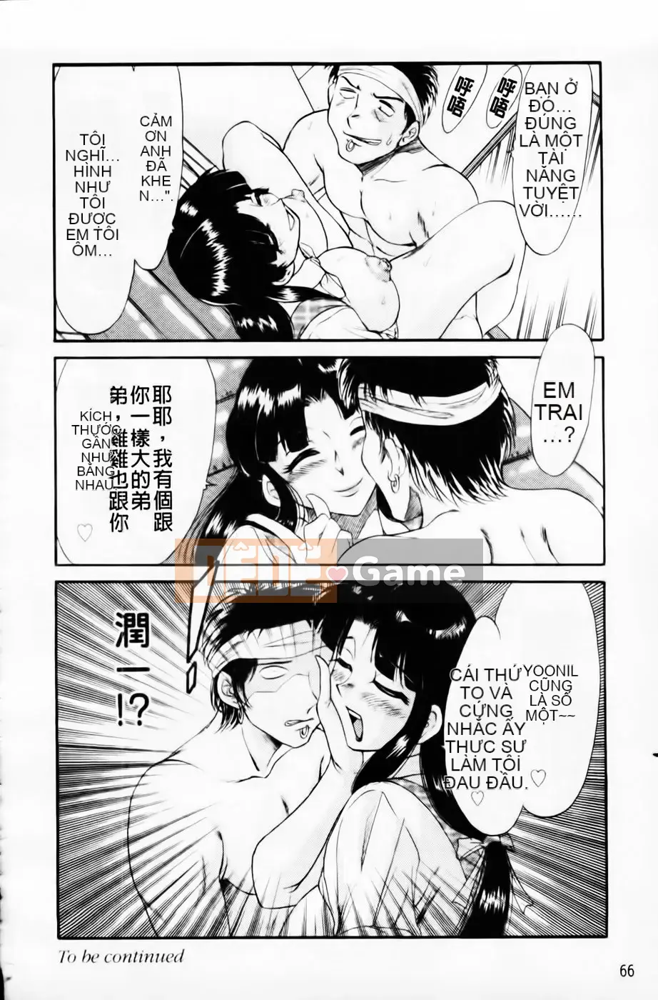 [Champon Miyabi] Super Onee-san Heaven Kinkin Hen