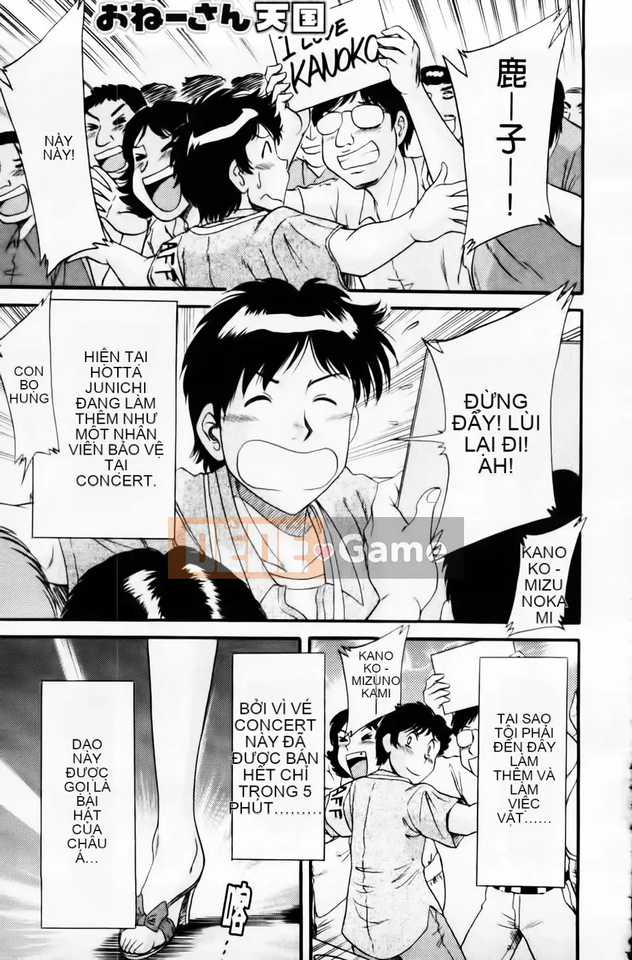 [Champon Miyabi] Super Onee-san Heaven Kinkin Hen