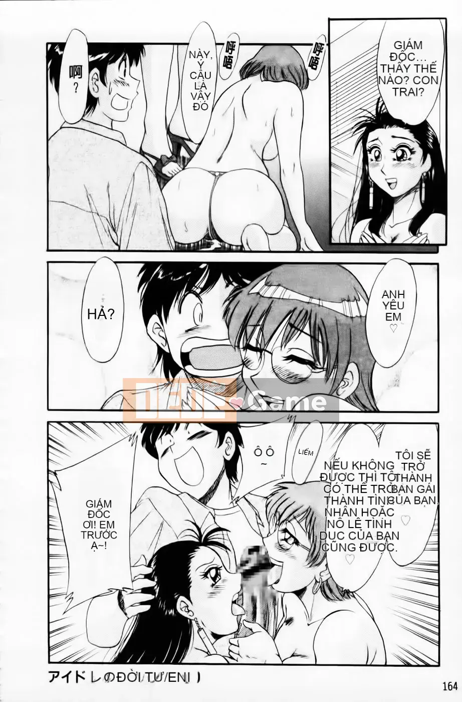 [Champon Miyabi] Super Onee-san Heaven Kinkin Hen