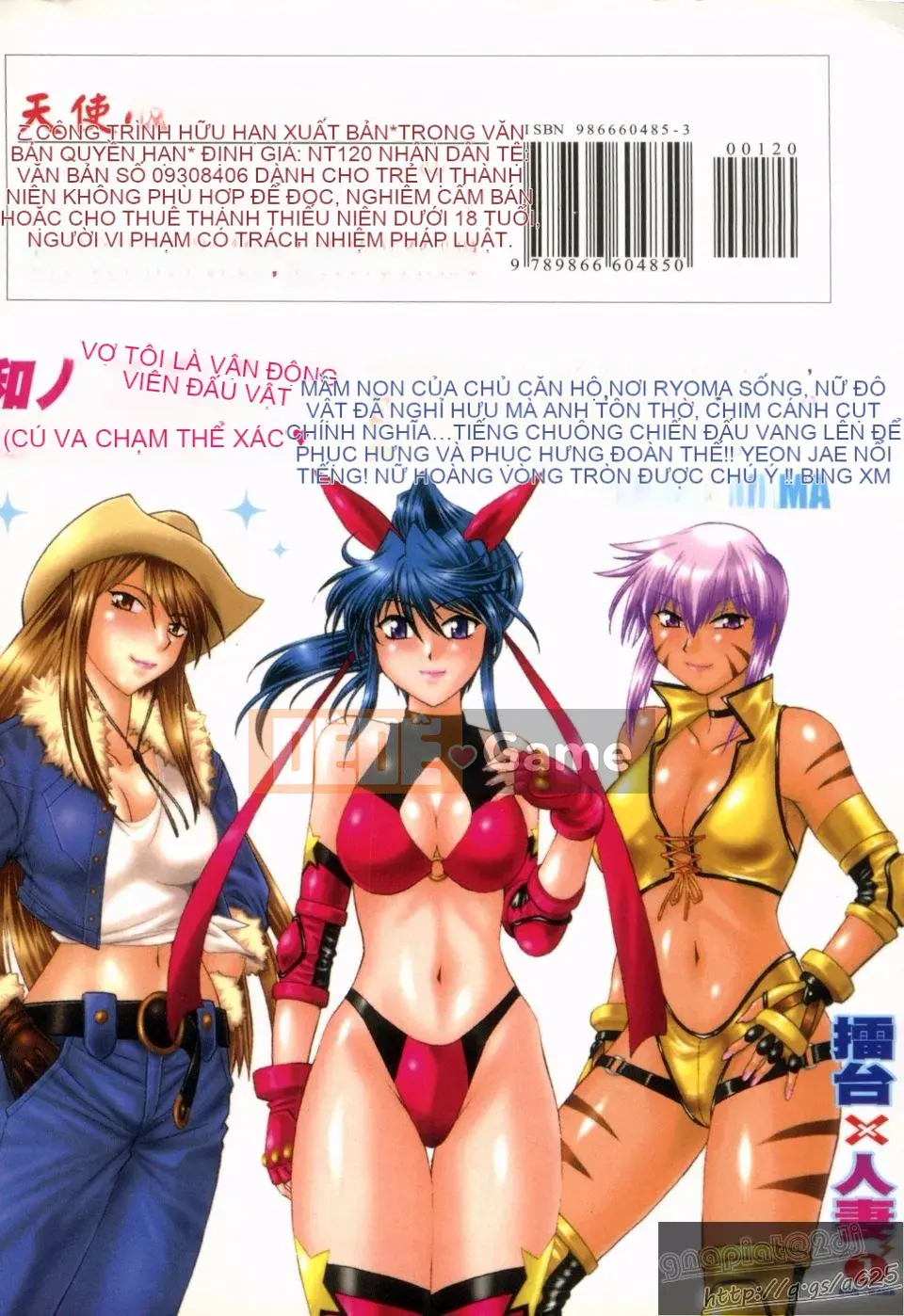 [Manabe Jouji] Rin x Mama