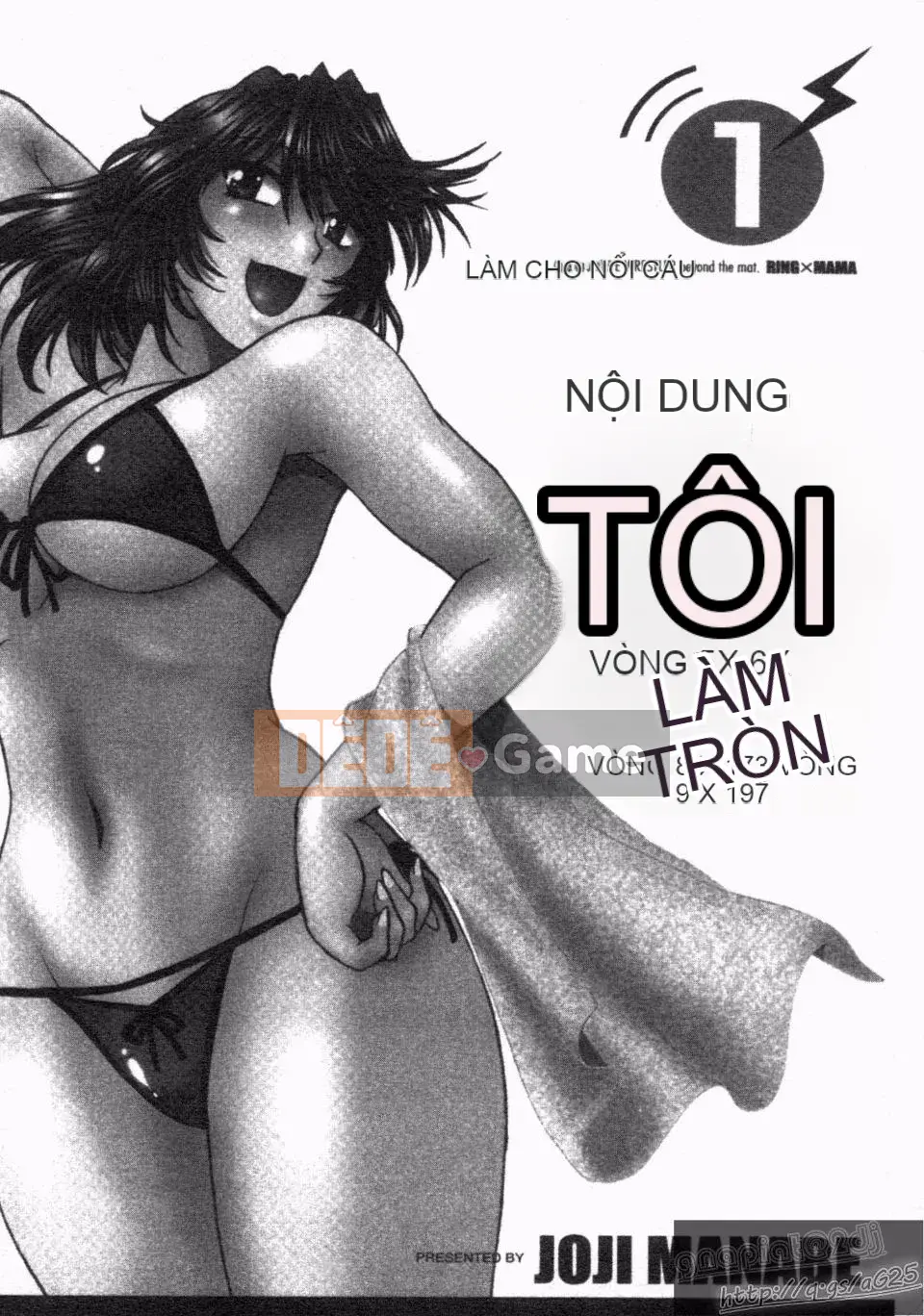 [Manabe Jouji] Rin x Mama