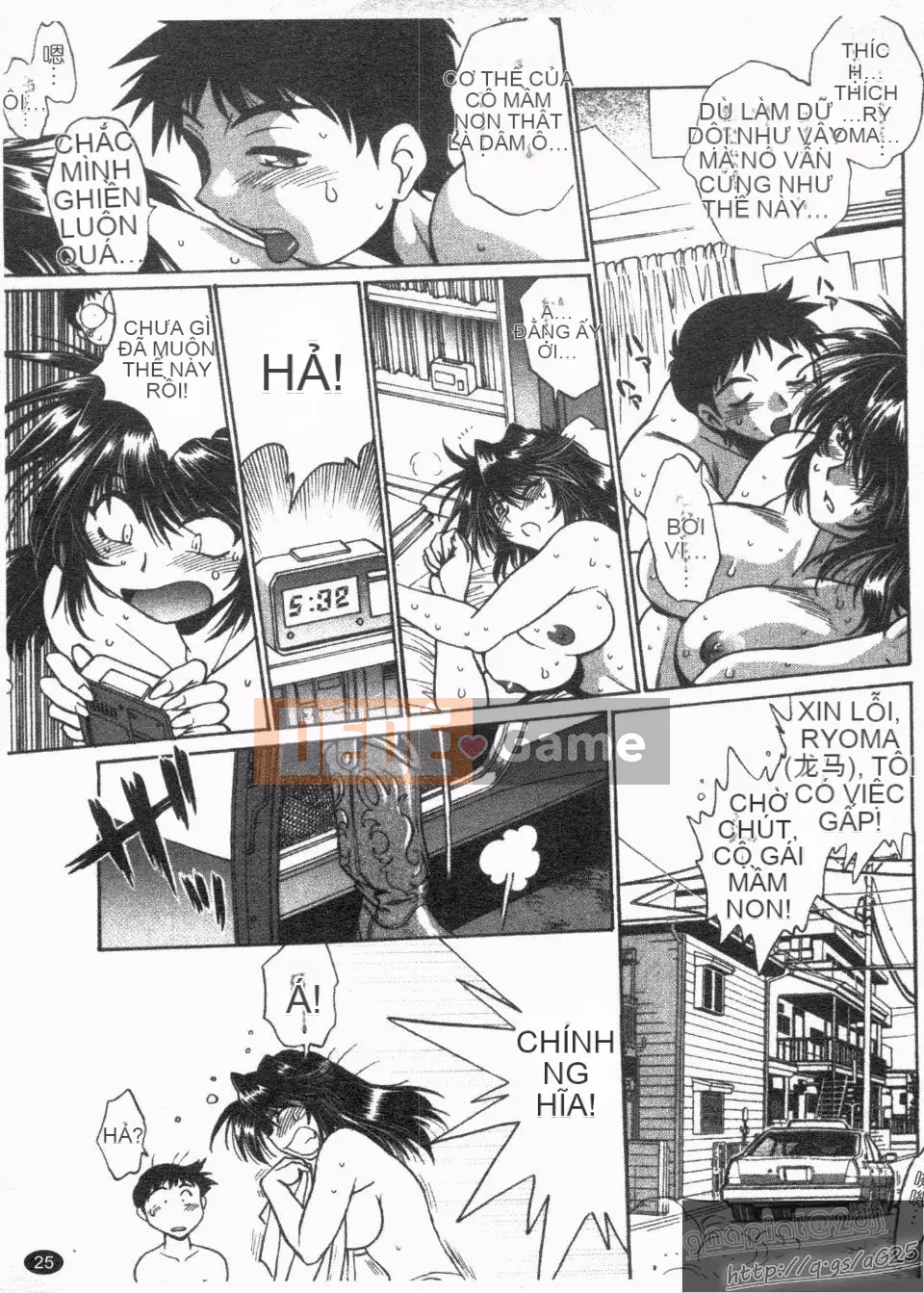 [Manabe Jouji] Rin x Mama