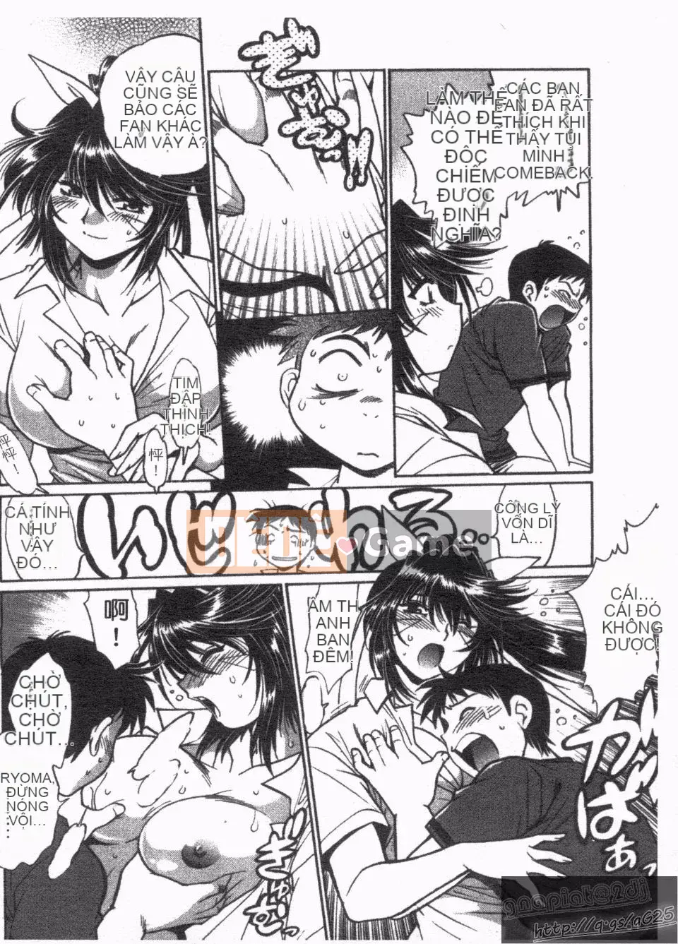 [Manabe Jouji] Rin x Mama