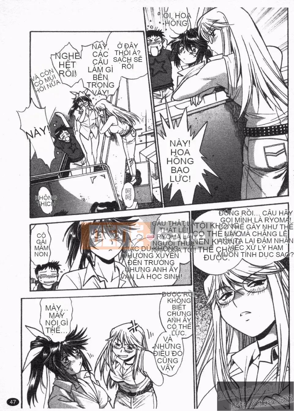 [Manabe Jouji] Rin x Mama