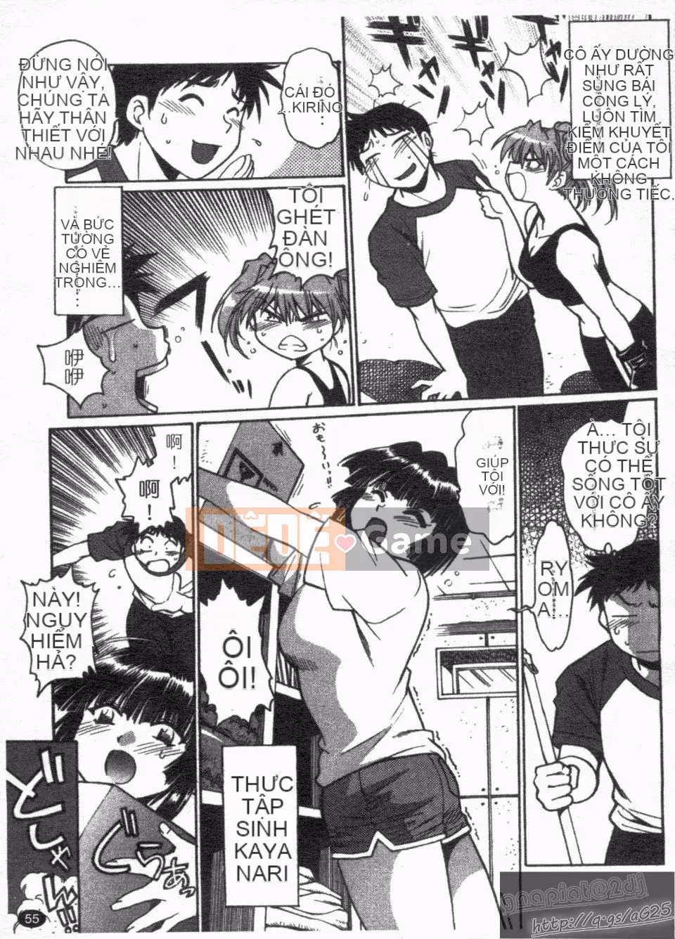 [Manabe Jouji] Rin x Mama