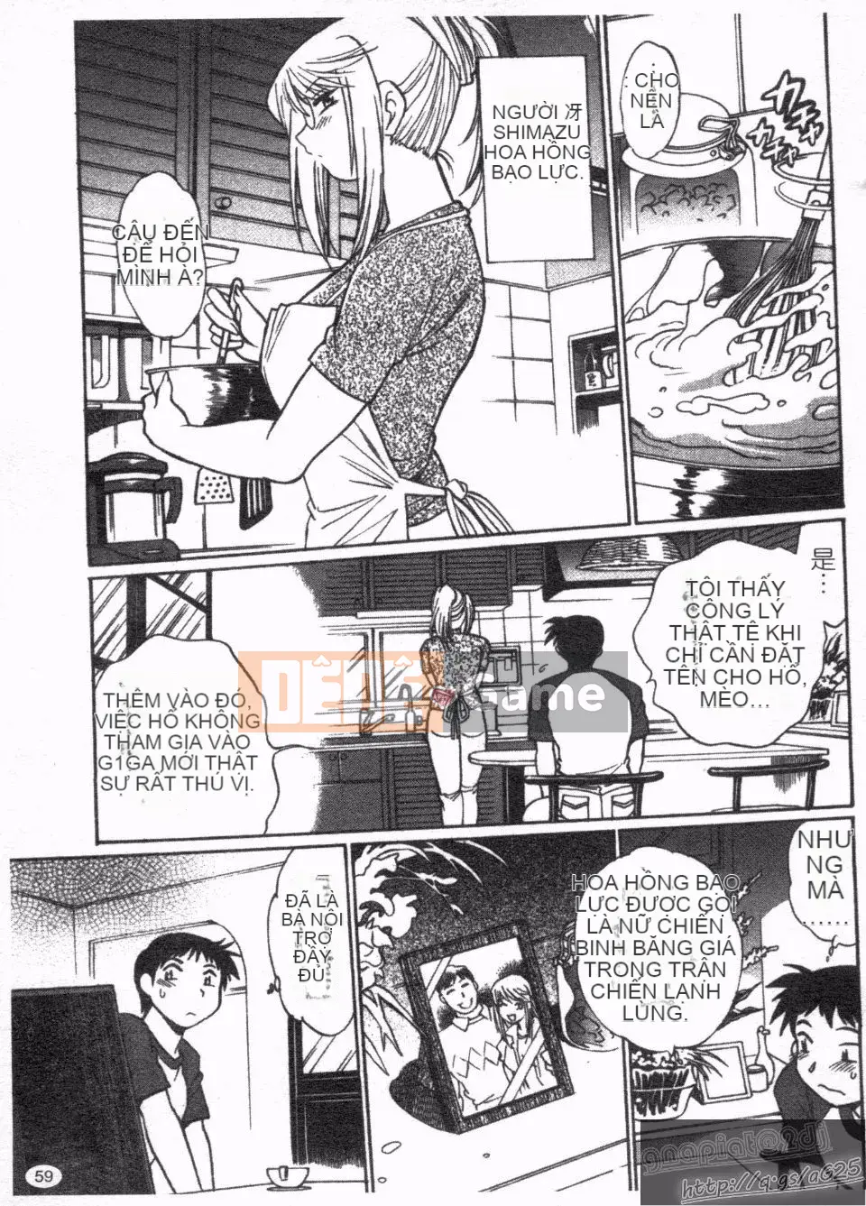 [Manabe Jouji] Rin x Mama