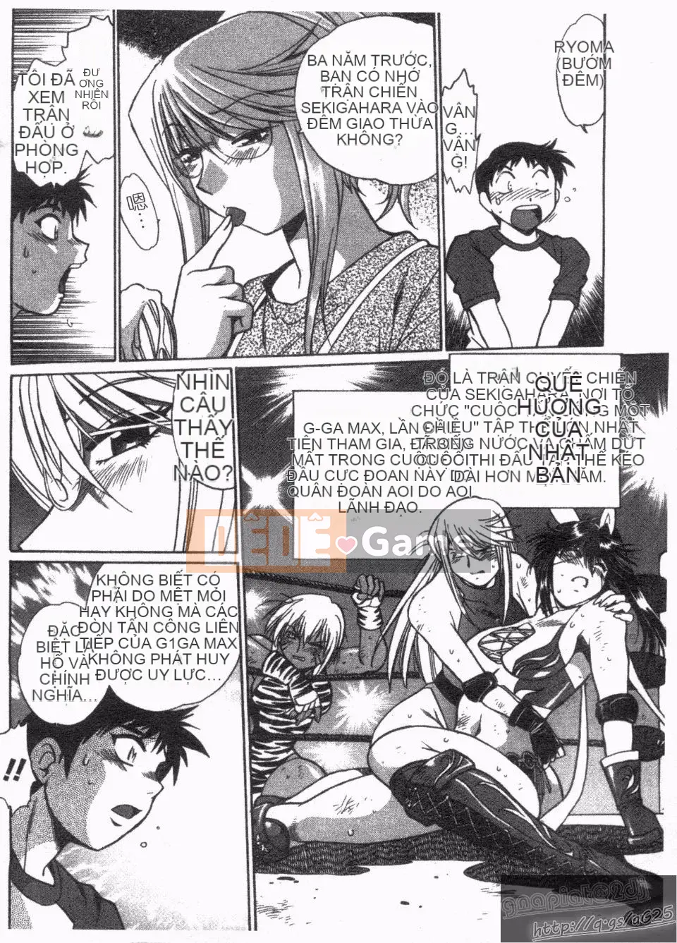 [Manabe Jouji] Rin x Mama