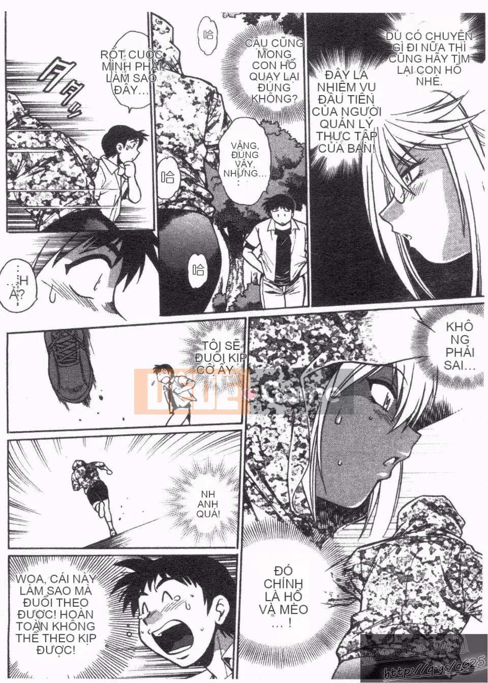 [Manabe Jouji] Rin x Mama