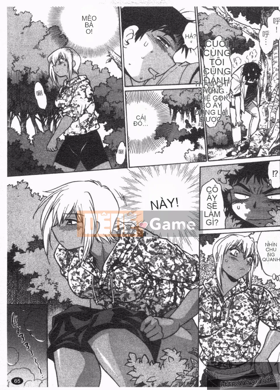 [Manabe Jouji] Rin x Mama