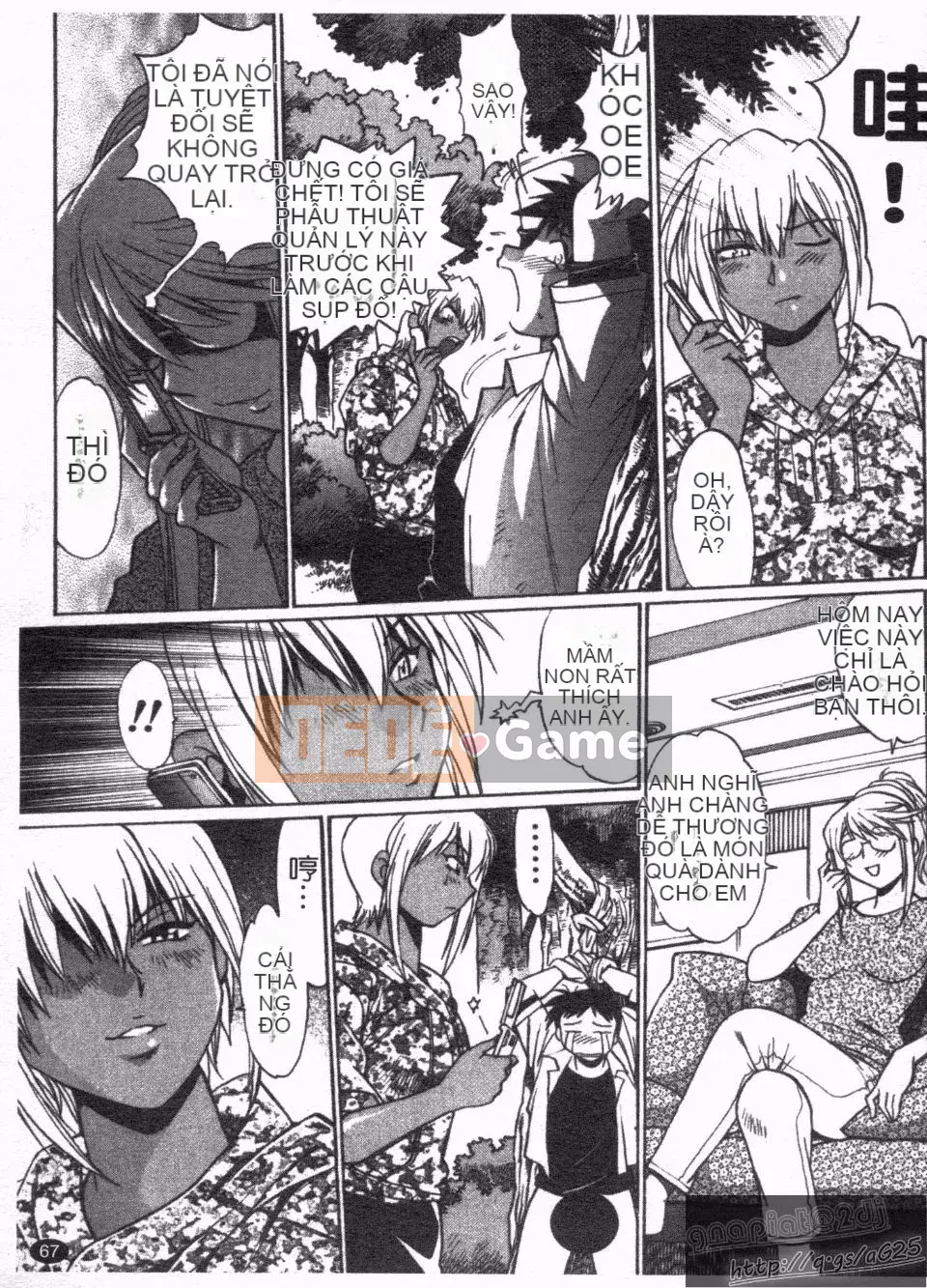 [Manabe Jouji] Rin x Mama