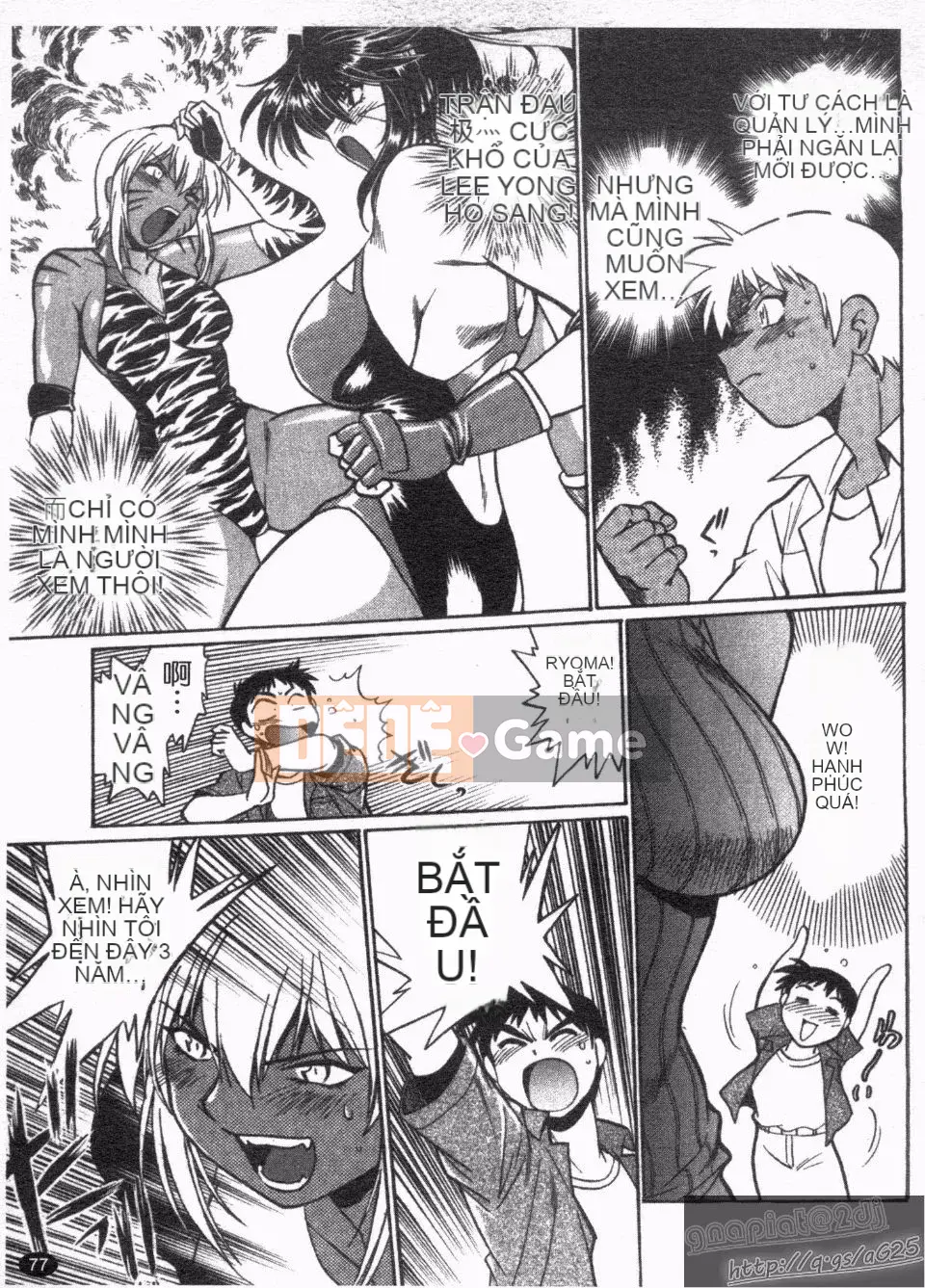 [Manabe Jouji] Rin x Mama