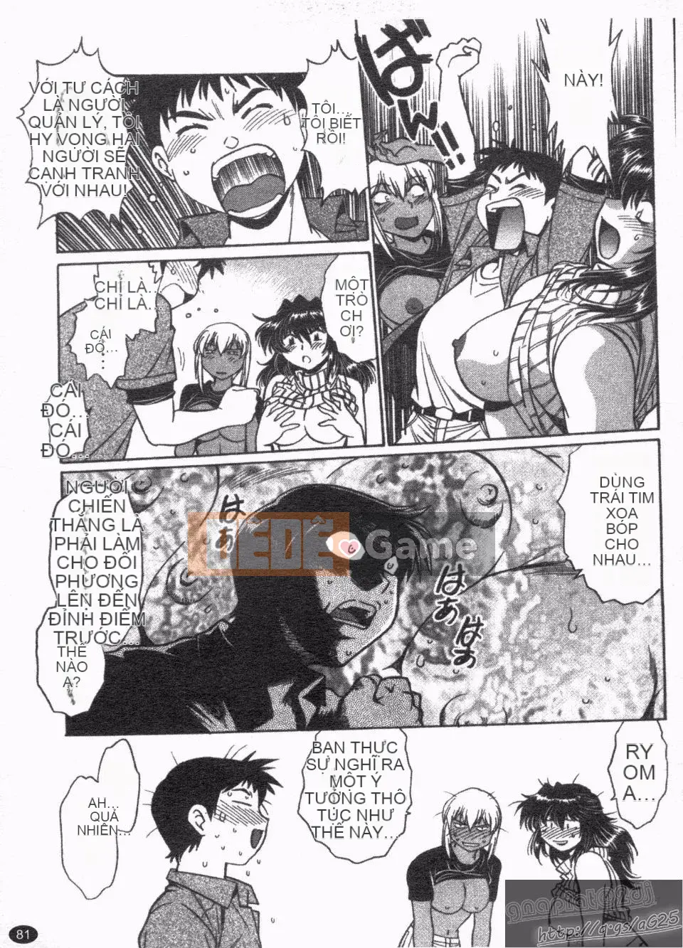 [Manabe Jouji] Rin x Mama