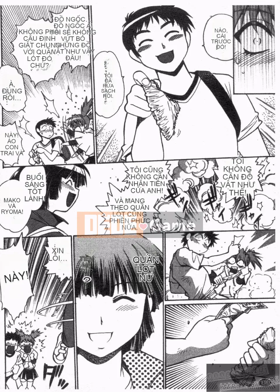 [Manabe Jouji] Rin x Mama