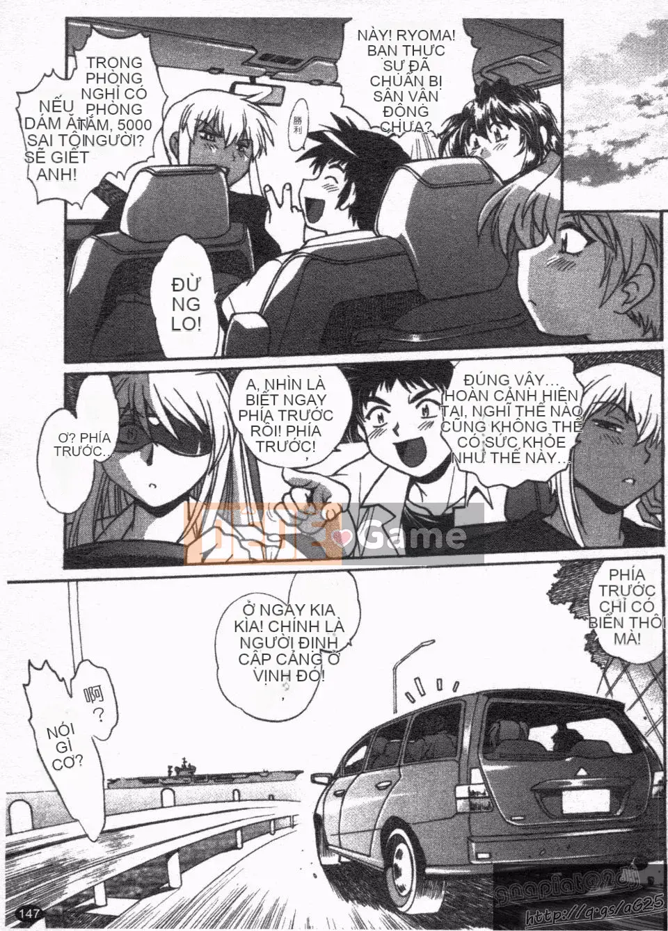 [Manabe Jouji] Rin x Mama