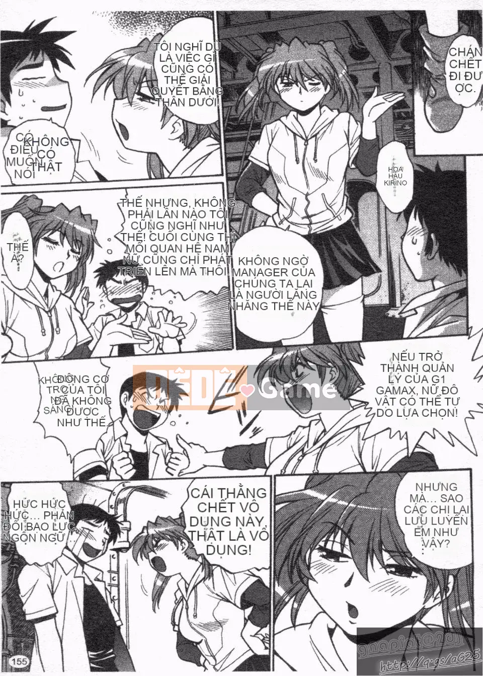 [Manabe Jouji] Rin x Mama