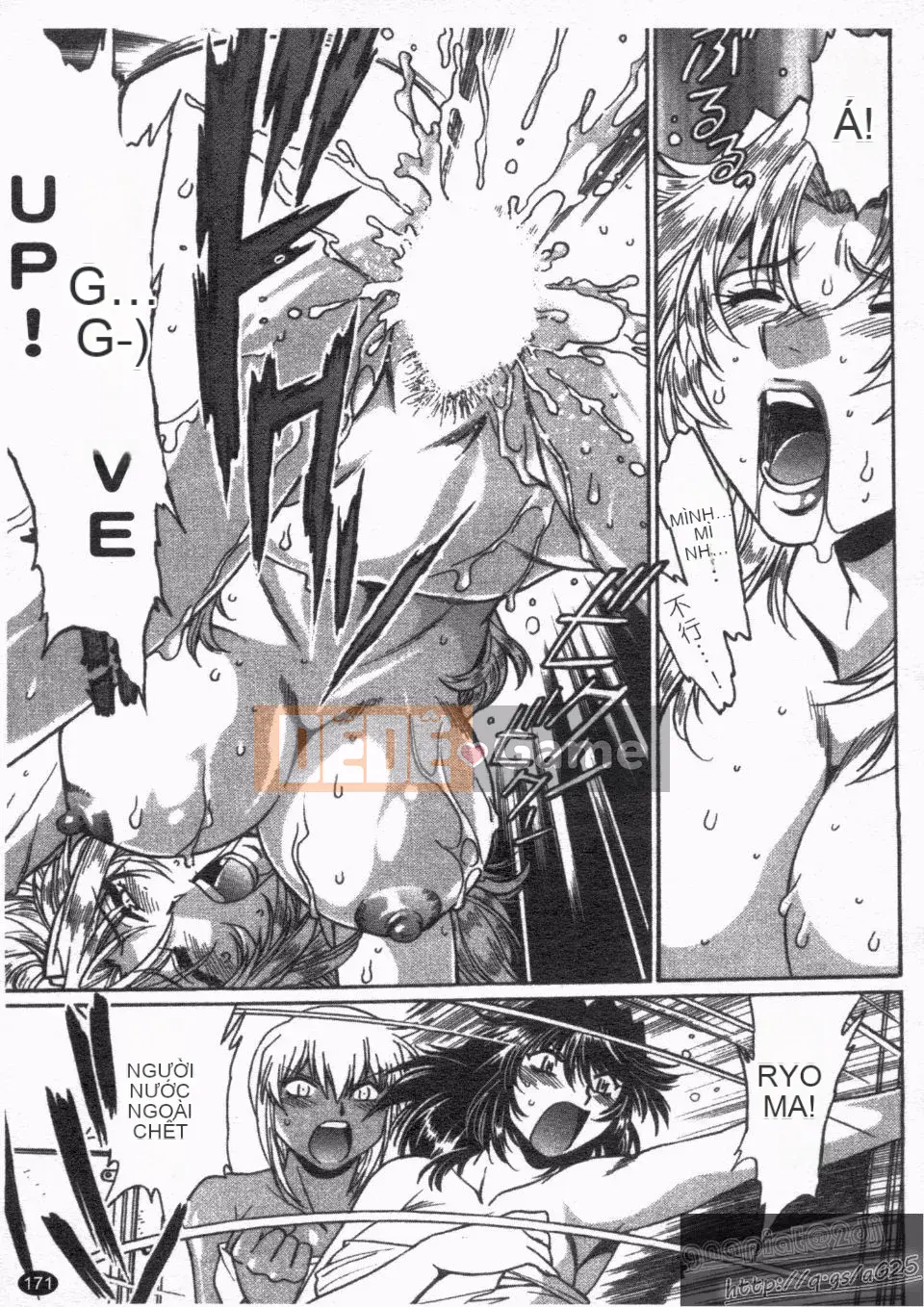 [Manabe Jouji] Rin x Mama