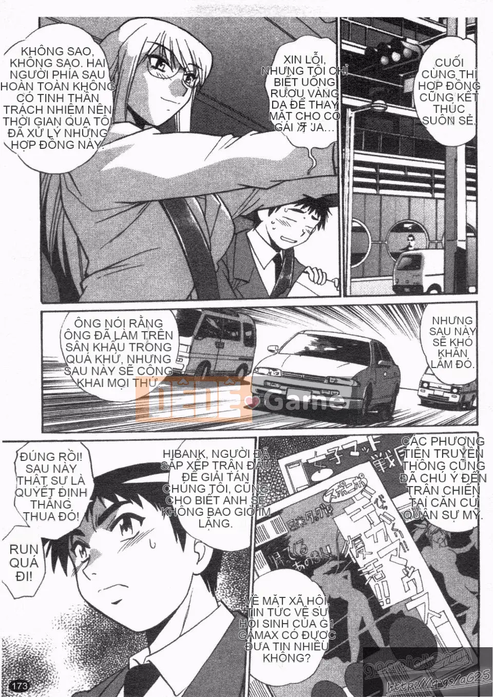 [Manabe Jouji] Rin x Mama