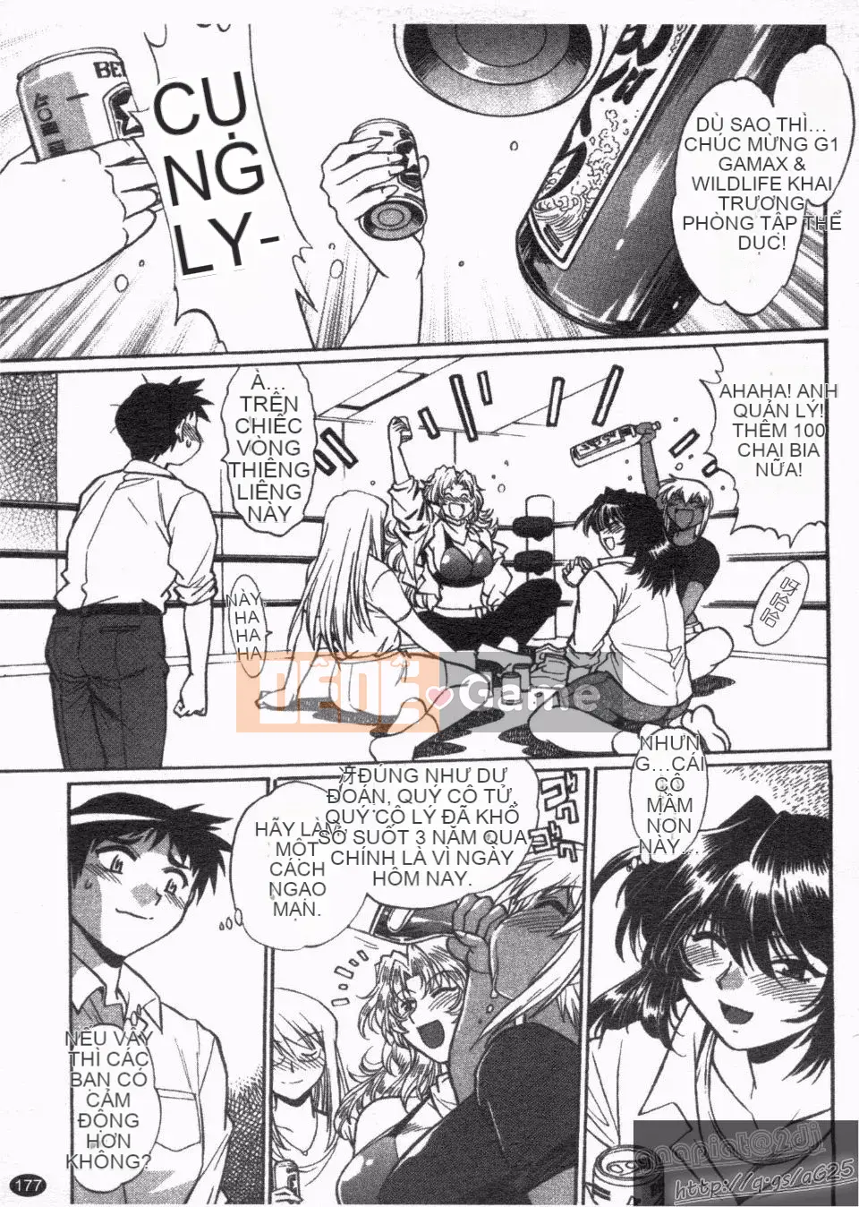 [Manabe Jouji] Rin x Mama