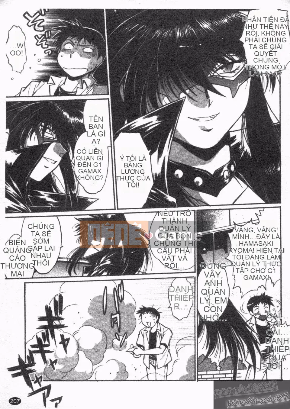 [Manabe Jouji] Rin x Mama