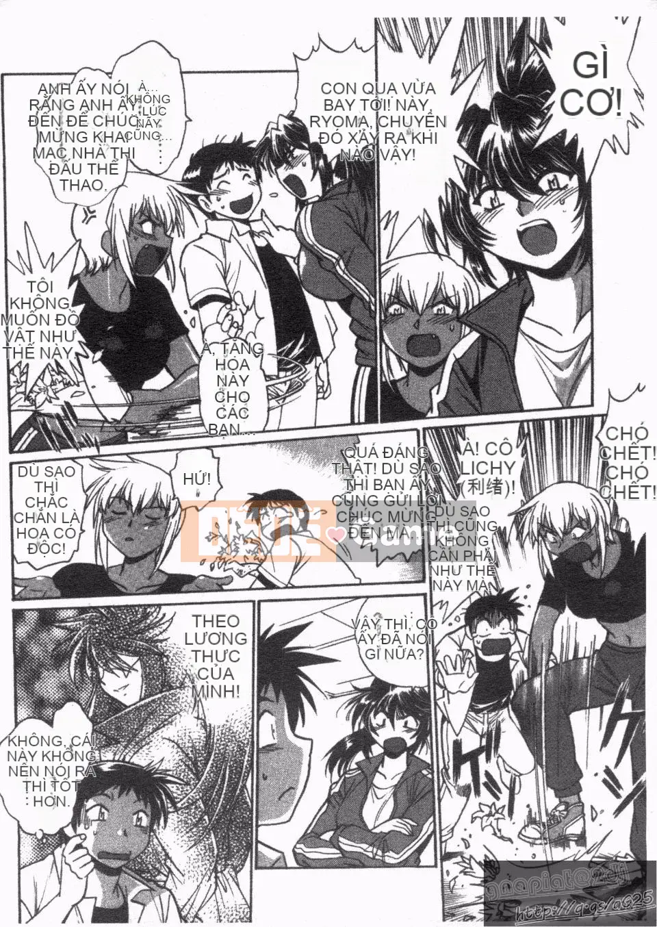 [Manabe Jouji] Rin x Mama