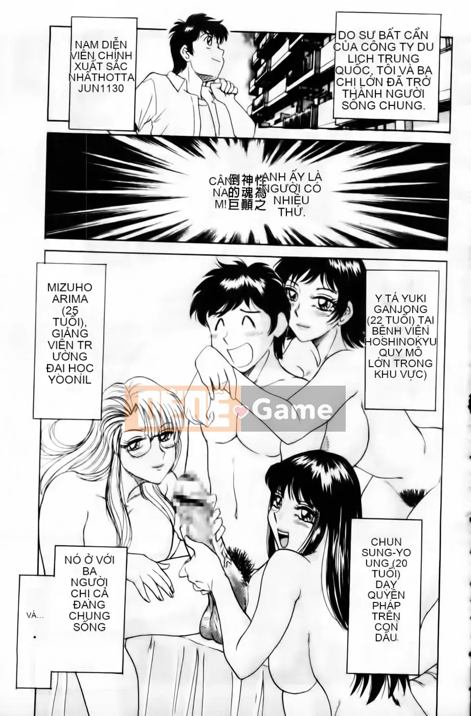 [Champon Miyabi] Super Onee-san Heaven Nikuyoku Hen