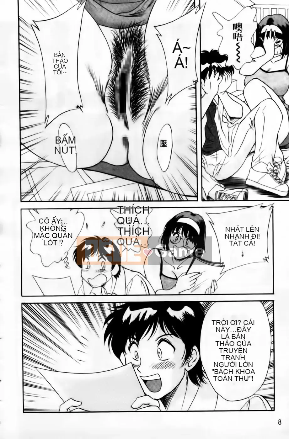 [Champon Miyabi] Super Onee-san Heaven Nikuyoku Hen