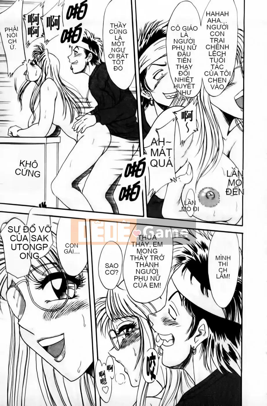 [Champon Miyabi] Super Onee-san Heaven Nikuyoku Hen