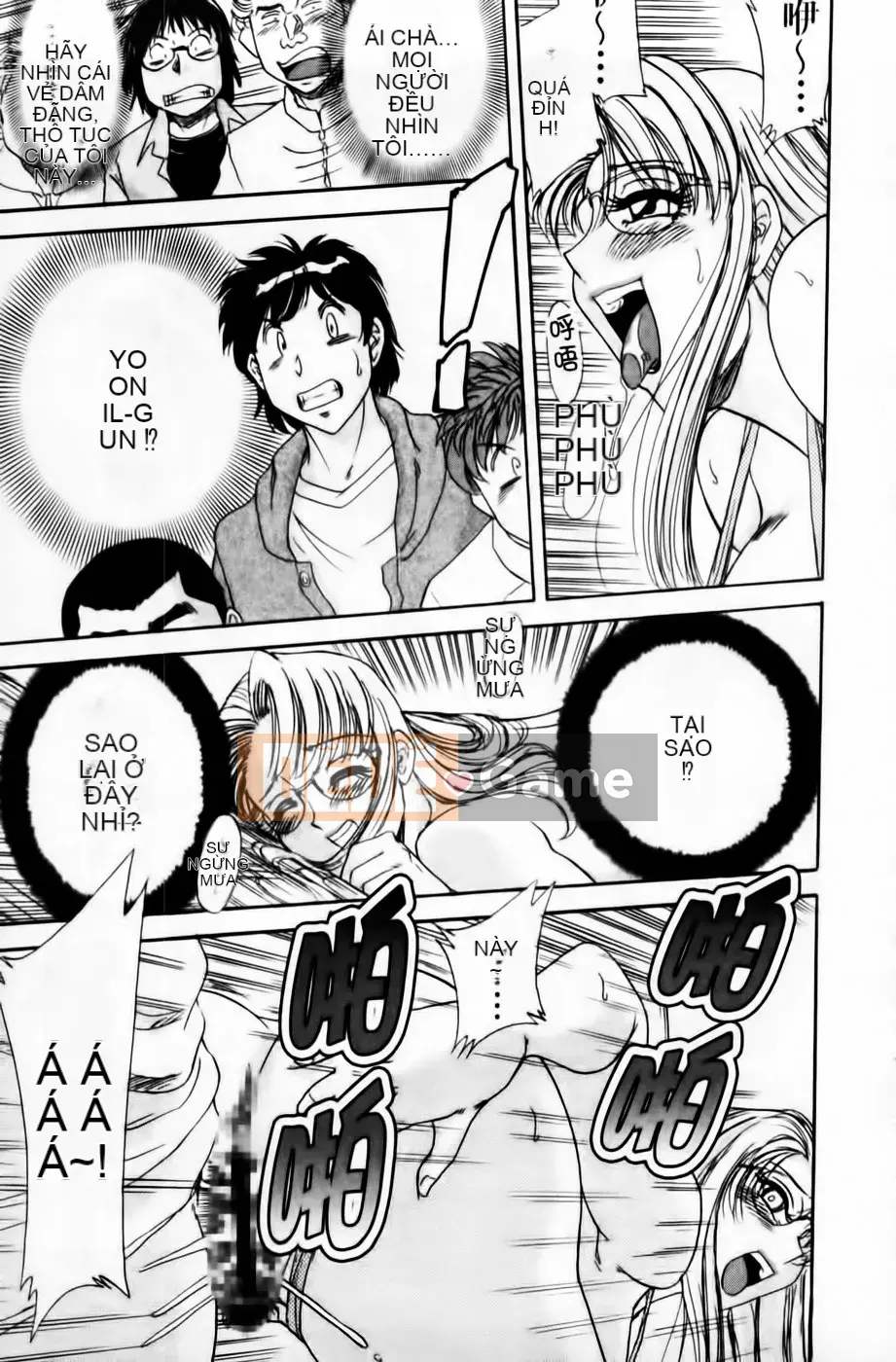 [Champon Miyabi] Super Onee-san Heaven Nikuyoku Hen