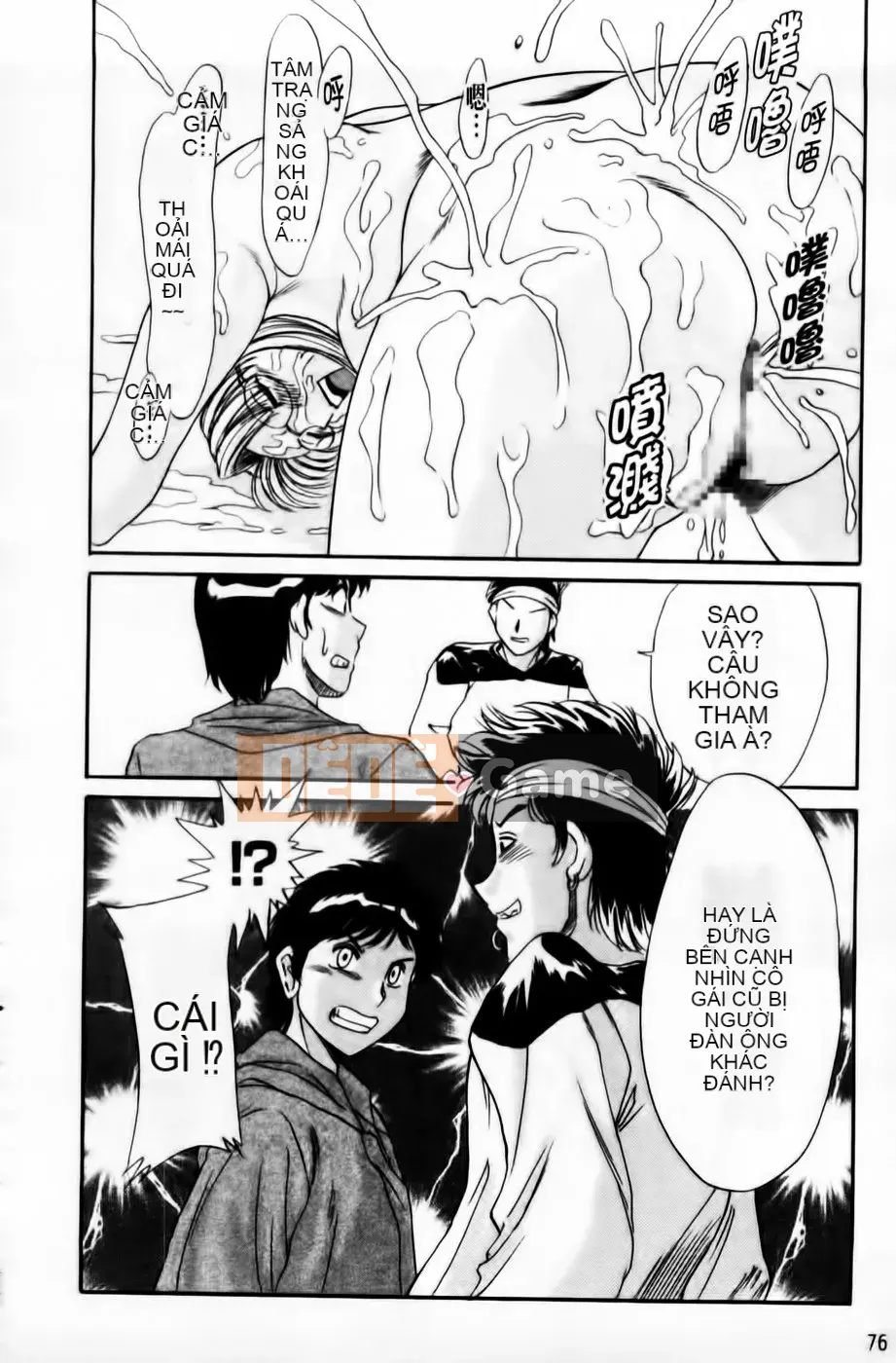 [Champon Miyabi] Super Onee-san Heaven Nikuyoku Hen