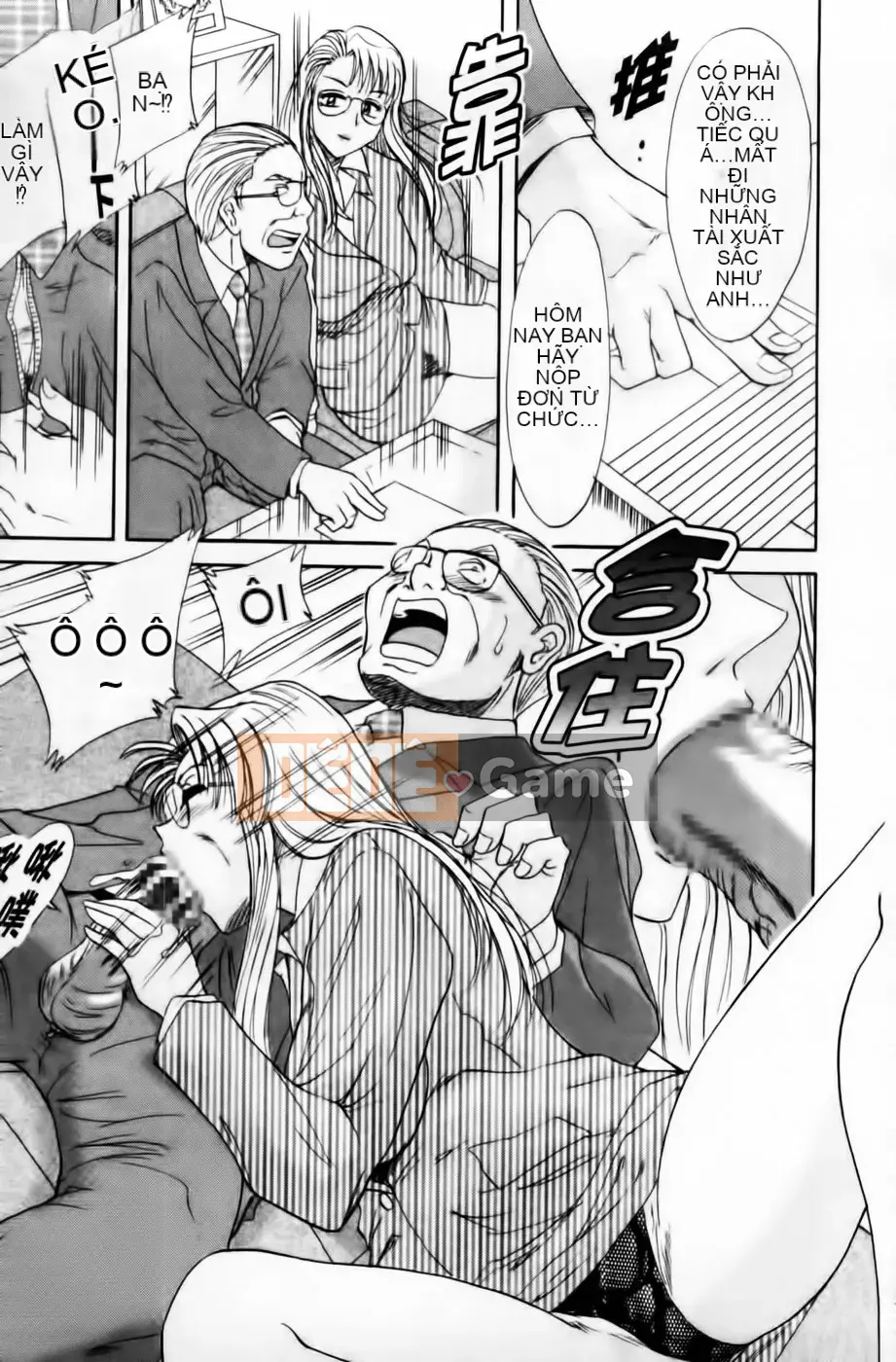 [Champon Miyabi] Super Onee-san Heaven Nikuyoku Hen